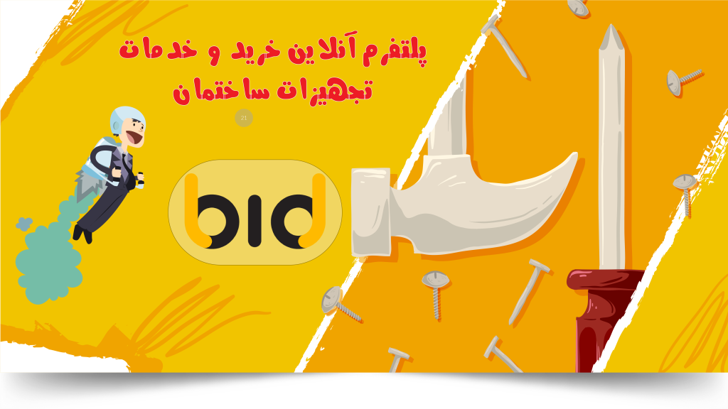 بنر-فروشگاه3-min