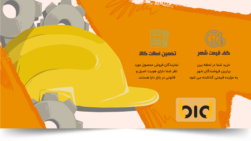 بنر-فروشگاه۱-min