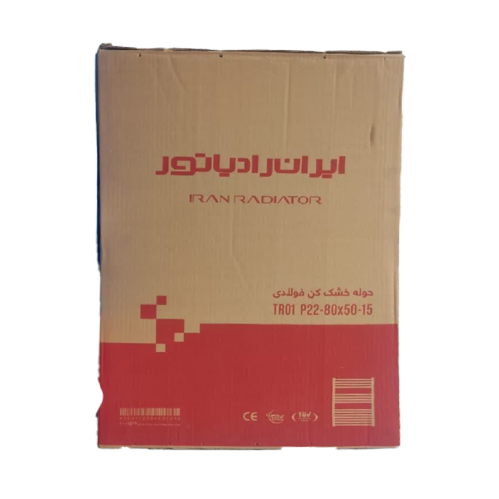 حوله خشک کن
